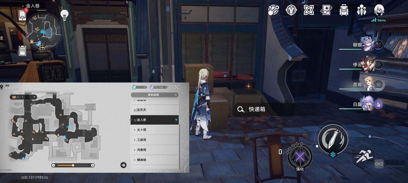 崩坏星穹铁道金人巷快递箱10个位置一览