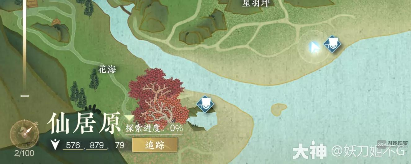 逆水寒手游赶海的铲子怎么得