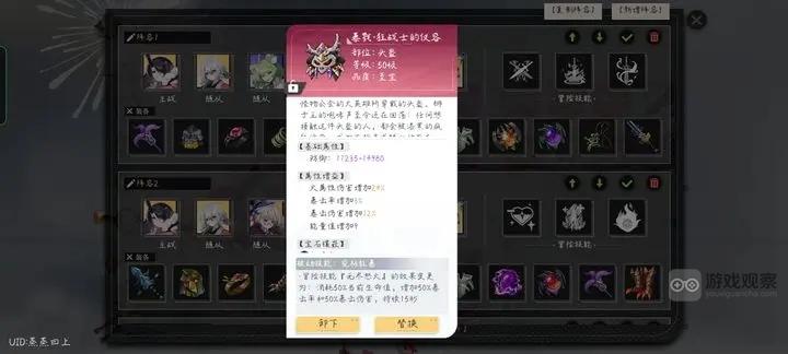 史莱姆与地下城1.1罗刹子攻略玩法教学