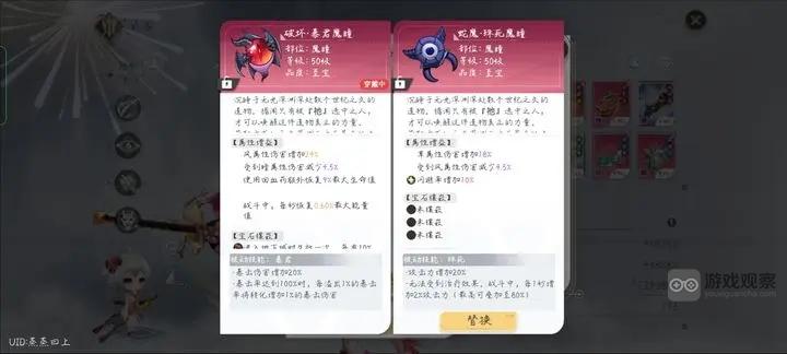 史莱姆与地下城1.1罗刹子攻略玩法教学