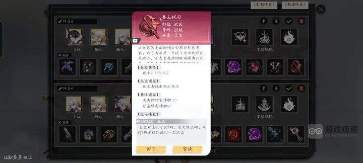 史莱姆与地下城1.1罗刹子攻略玩法教学