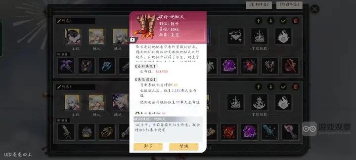 史莱姆与地下城1.1罗刹子攻略玩法教学