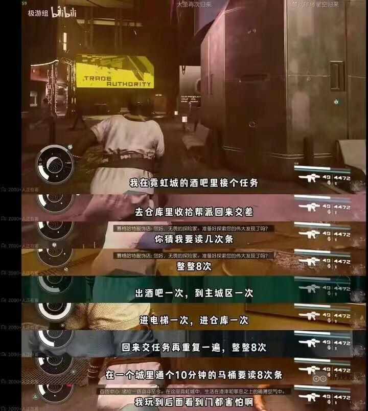 星空褒姒什么意思(为什么说星空褒姒了)