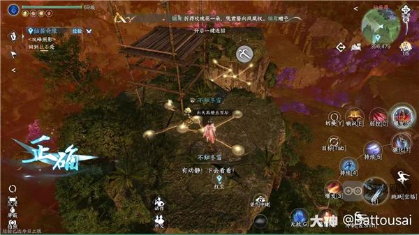 逆水寒手游双峰照影任务流程攻略