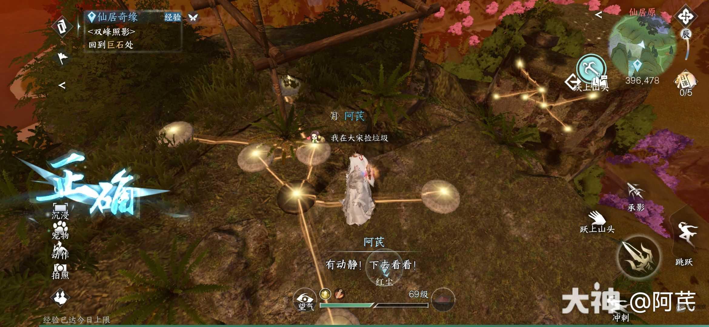 逆水寒手游双星洞万灵契戒获得攻略