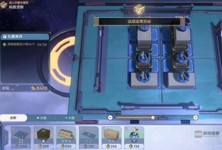 崩坏星穹铁道码放货物攻略大全