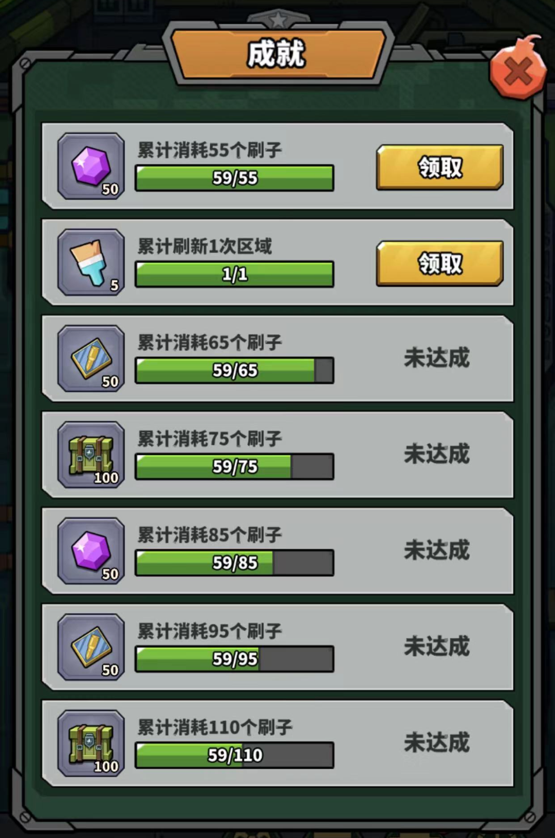 虫虫大作战2清灰行动玩法攻略