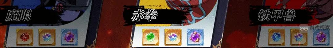 妖精的尾巴激斗伏魔殿奖励一览