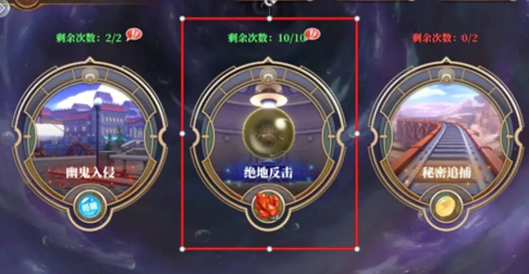妖精的尾巴激斗体力规划攻略