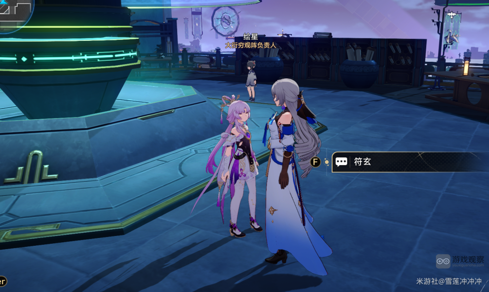 崩坏星穹铁道1.3新书全收集攻略