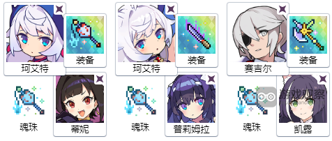 世界弹射物语星猫暗面包配队攻略