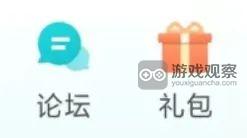 三国吧兄弟公测兑换码最新礼包大全