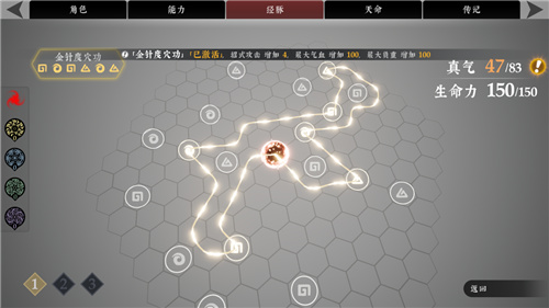 8月30日！绝世好武功steam抢先体验版发售！开启你的绝世之旅