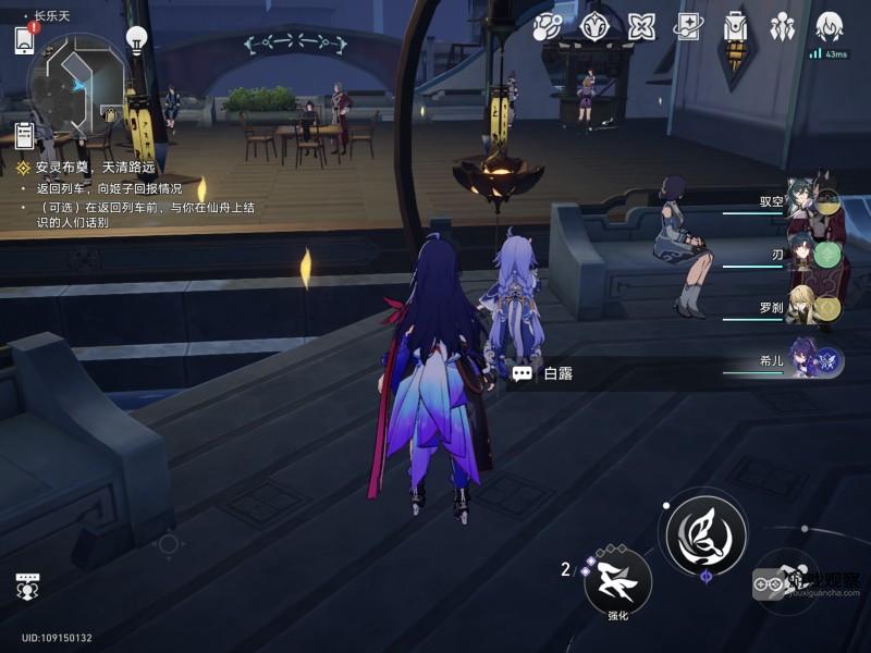 崩坏星穹铁道1.3后日谈彩蛋剧情位置一览