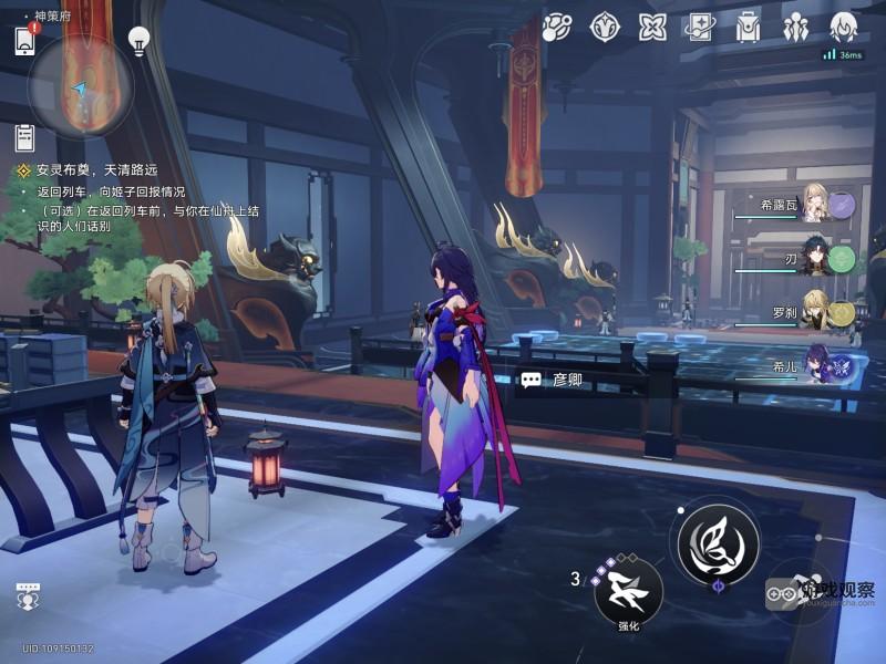 崩坏星穹铁道1.3后日谈彩蛋剧情位置一览