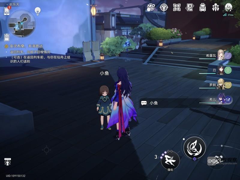 崩坏星穹铁道1.3后日谈彩蛋剧情位置一览