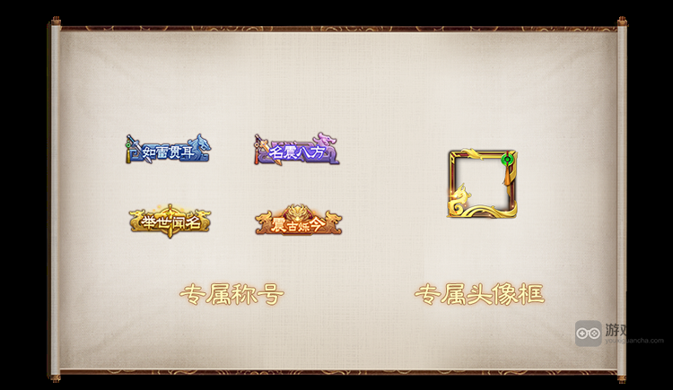三国志战棋版比武争锋天梯段位奖励一览