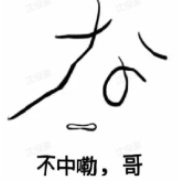 闪耀优俊少女米浴强度分析攻略