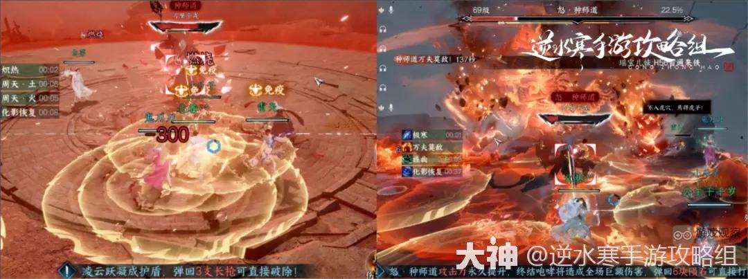 逆水寒手游碧血鸣沙种师道攻略机制详解