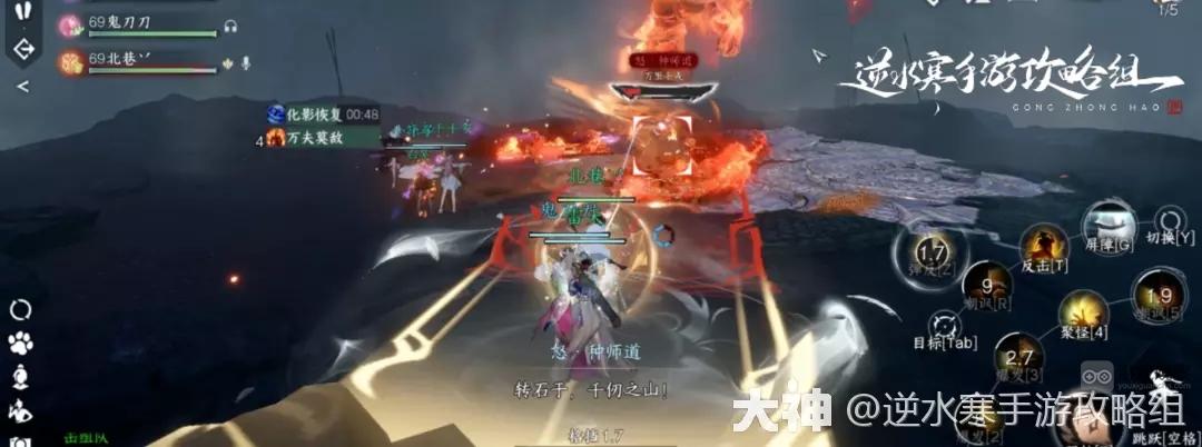 逆水寒手游碧血鸣沙种师道攻略机制详解