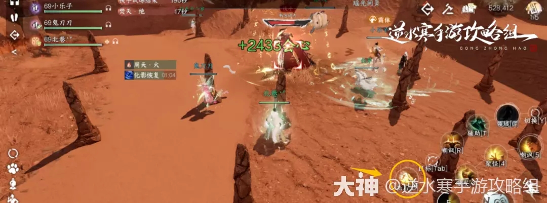 逆水寒手游碧血鸣沙铁手攻略机制详解