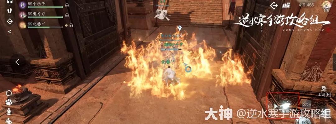 逆水寒手游碧血鸣沙单人和组队掉落有区别吗