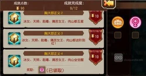 小冰冰传奇怀旧服隐藏成就彩蛋任务攻略大全