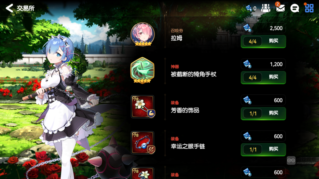 第七史诗国服异世界的客人活动攻略大全