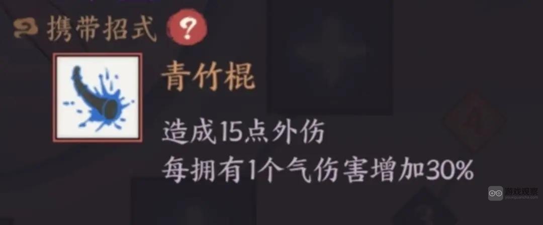 方寸对决少林金刚流派攻略详解
