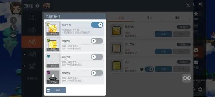 冒险岛枫之传说英雄怎么玩​