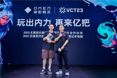 无畏契约洛杉矶全球冠军赛决赛在即，OMEN暗影精灵见证选手巅峰对决