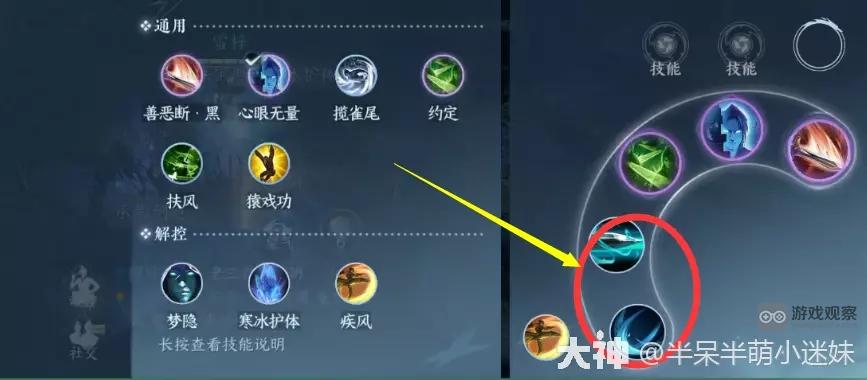 逆水寒手游逐鹿仙原吃鸡攻略详解