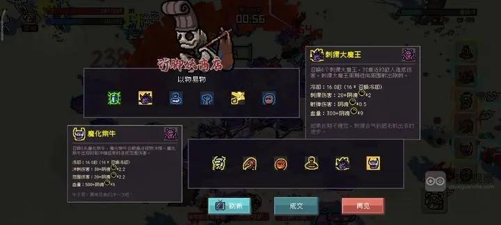 通神榜胡媚娘玩法攻略教学