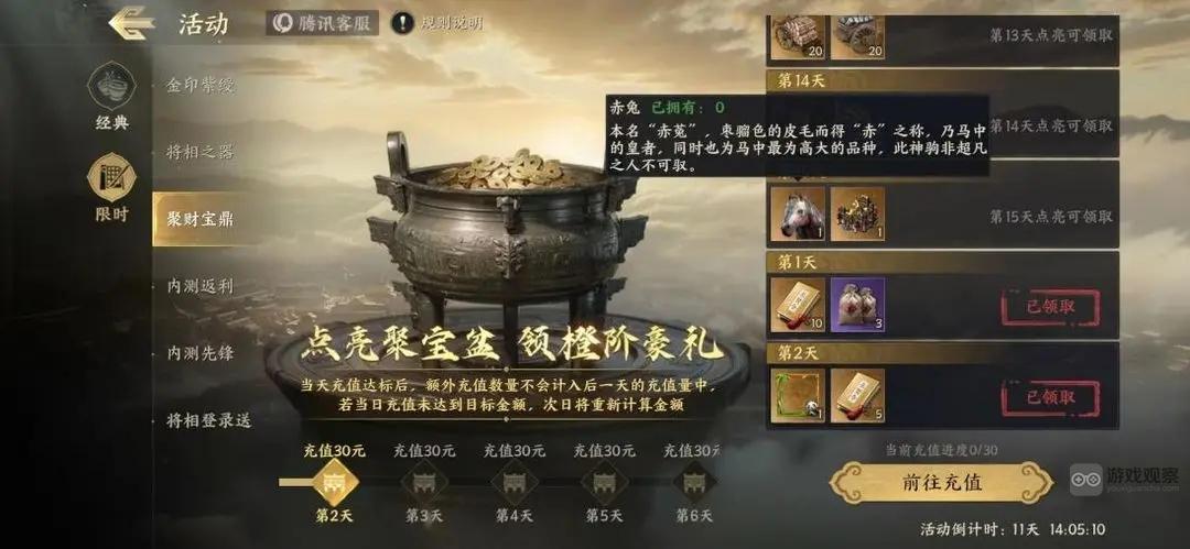 战地无疆氪金性价比推荐攻略