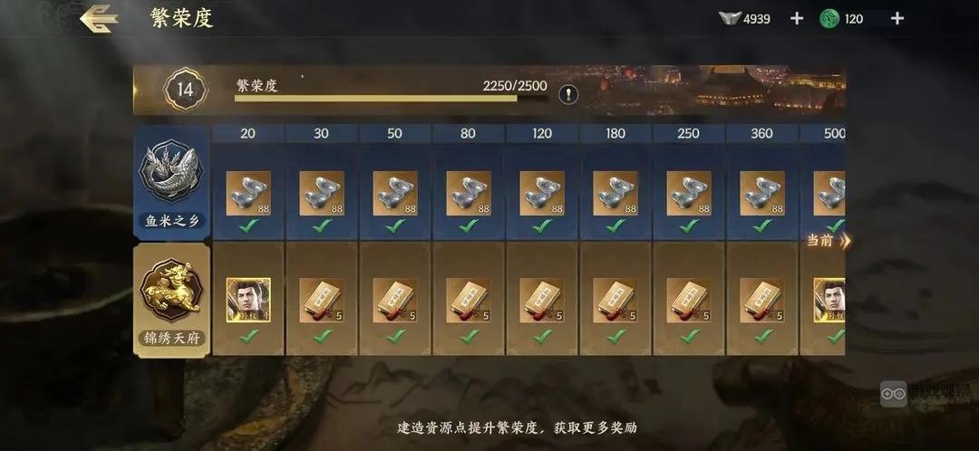 战地无疆氪金性价比推荐攻略