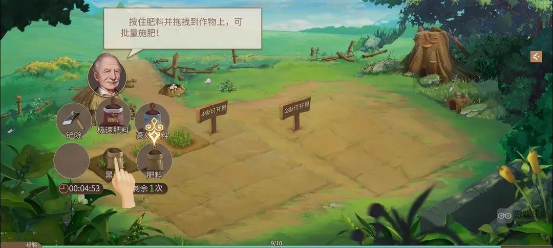 新庄园时代新手必看开荒攻略