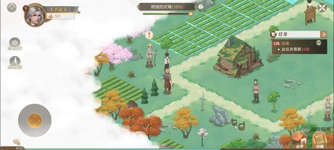 新庄园时代新手必看开荒攻略