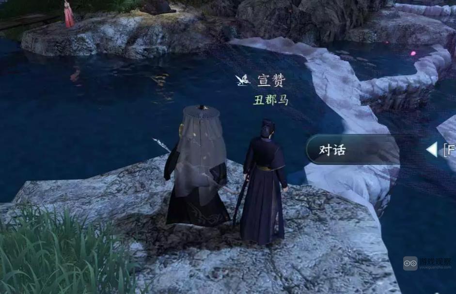 逆水寒手游丑郡马人间攻略流程详解