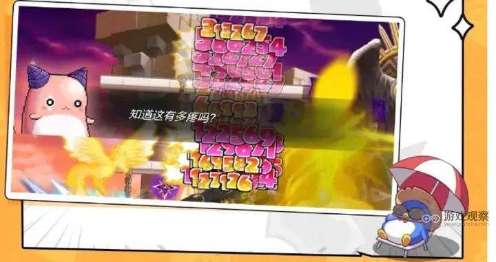 冒险岛枫之传说混沌远征BOSS攻略大全