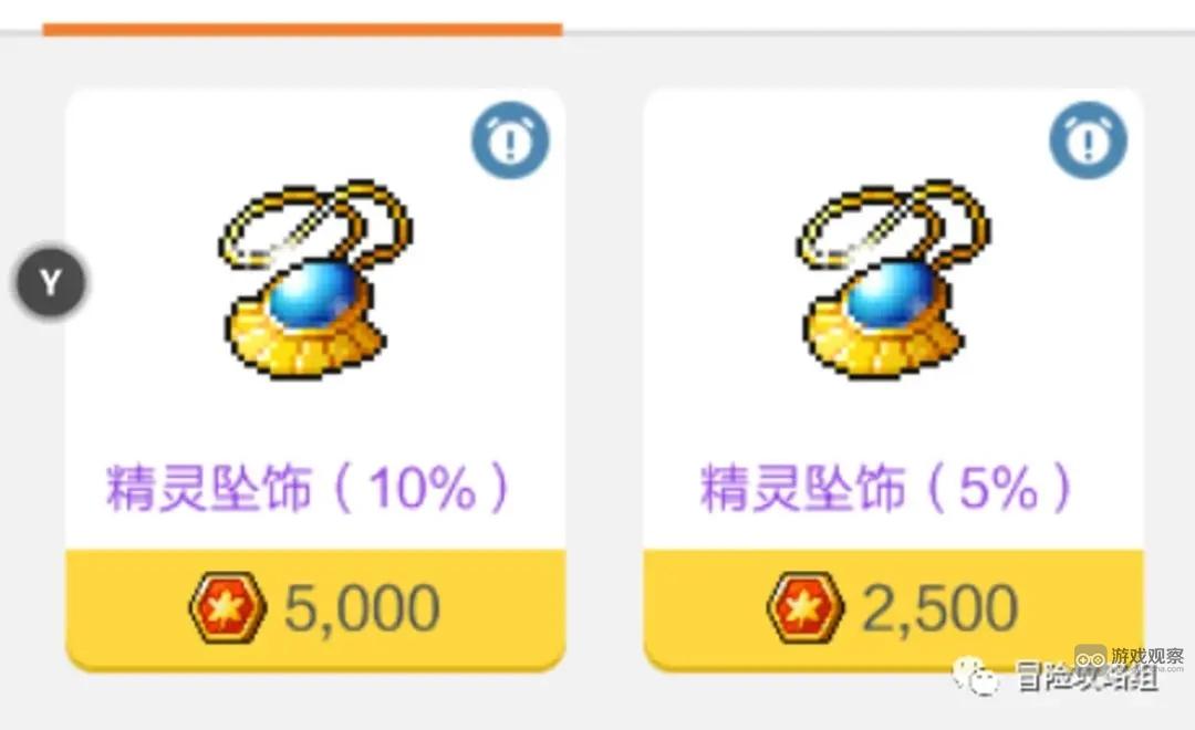 冒险岛枫之传说挂机设置调整攻略