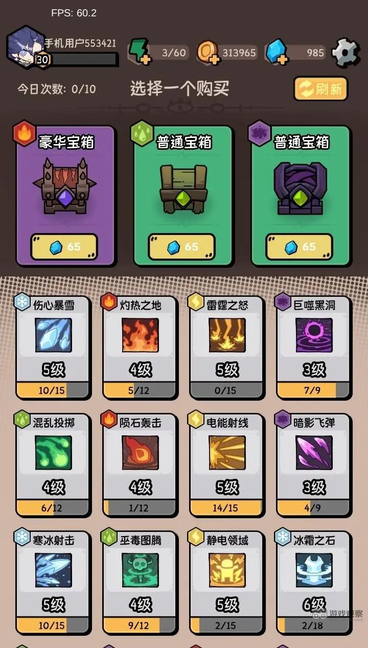 我的技能无限触发最强技能装备搭配攻略