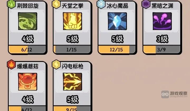 我的技能无限触发最强技能装备搭配攻略