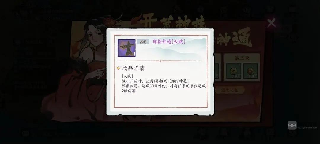 方寸对决氪金优先购买推荐性价比分析攻略