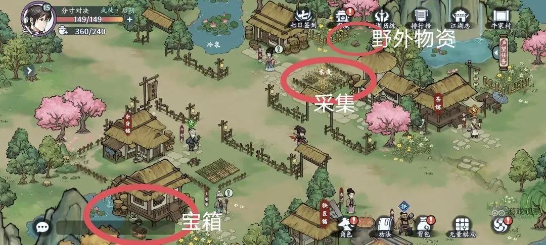 方寸对决牛家村江湖志探索解谜全收集攻略