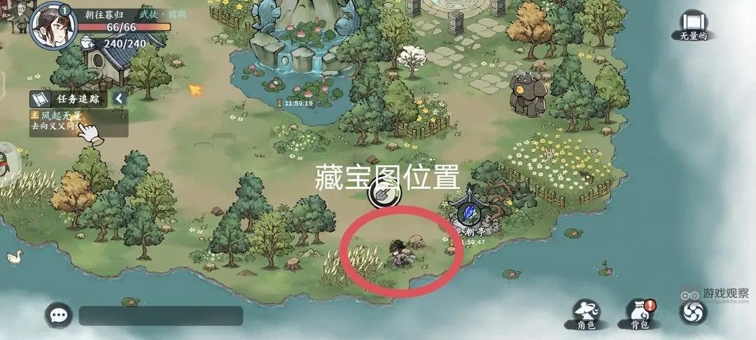 方寸对决无量屿藏宝图位置一览
