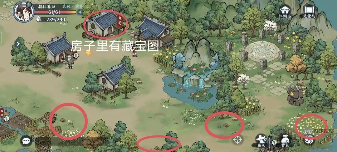 方寸对决无量屿藏宝图位置一览