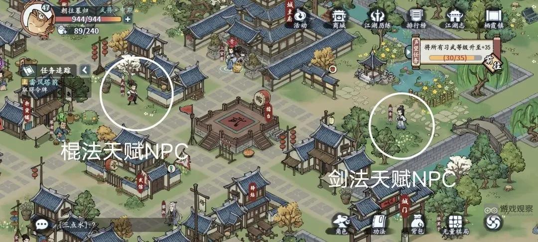 方寸对决新手开荒必看攻略合集