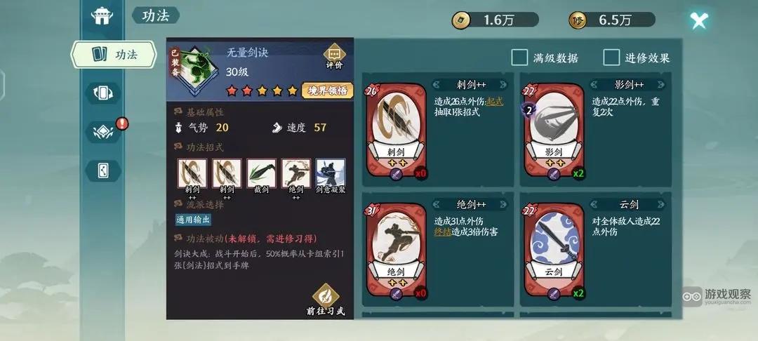 方寸对决新手开荒必看攻略合集