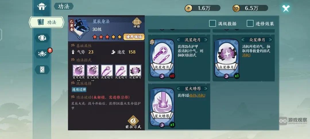 方寸对决新手开荒必看攻略合集