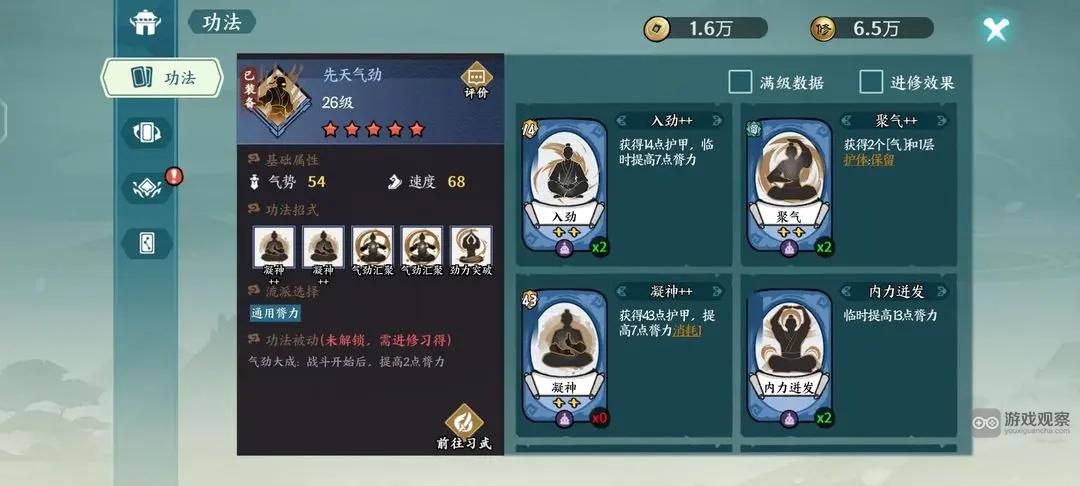 方寸对决新手开荒必看攻略合集
